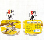 小米包装