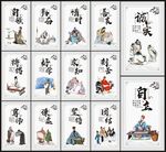 校园励志读书展板
