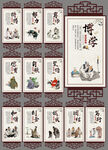 校园文化展板