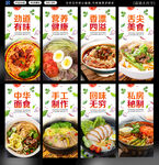 面条