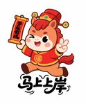 2026马年金榜题名高考状元