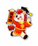 卡通小马送福贺新年贴纸挂件红包