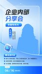 海报排版
