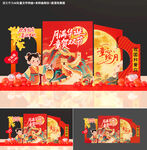 国庆美陈
