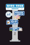 网红打卡点