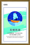 励志挂画