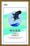 励志文化