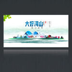 旅游