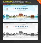 潮州