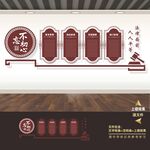 检察院文化墙