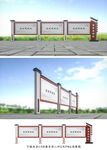 中式宣传栏