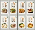 特色面文化