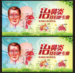 鼻炎