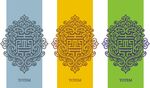 古典花纹欧式图腾