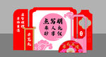 开笔礼打卡