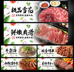 牛肉