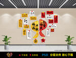 福满中秋 礼赞国庆