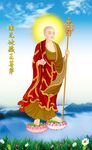 地藏王佛像