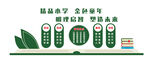 绿色金融助力可持续发展