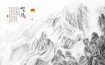 新中式山水画