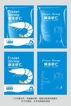 虾仁包装