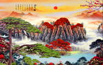 迎客松山水图
