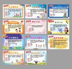 小学课程简介