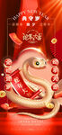 元旦 