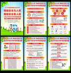 2025年国家网络安全宣传周