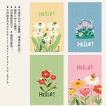 可爱花卉精灵动物本子封面卡片