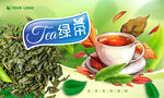 茶叶海报