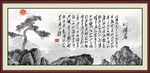 沁园春雪