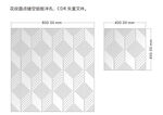 几何菱形瓷砖图案设计