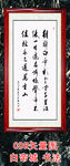 早发白帝城