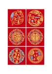喜庆中式福字装饰图案