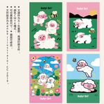 可爱绵羊插画封面本子卡片贴纸