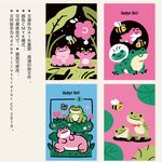 可爱青蛙插画图案集合