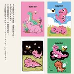 可爱恐龙卡通插画海报封面卡片