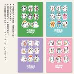 可爱卡通贴纸图案设计封面卡片