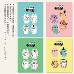 可爱卡通猫咪狗狗动物贴纸封面