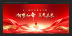 舞蹈比赛