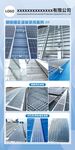 产品展示海报