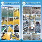 产品展示海报