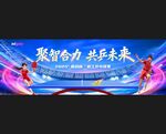 乒乓球