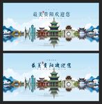 贵阳