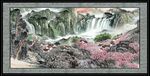 山水