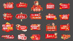 马年合影KT板