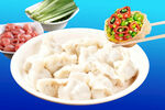 海鲜饺子 海肠饺子