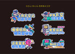 科技美陈