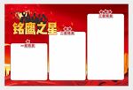 销售展板图片